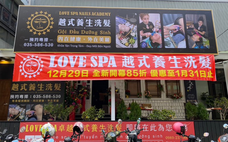 Love spa 越式養生洗髮-竹北店